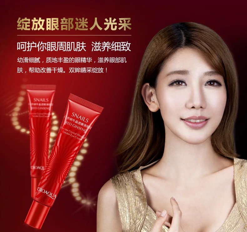 bioaqua snail red ginseng eye cream