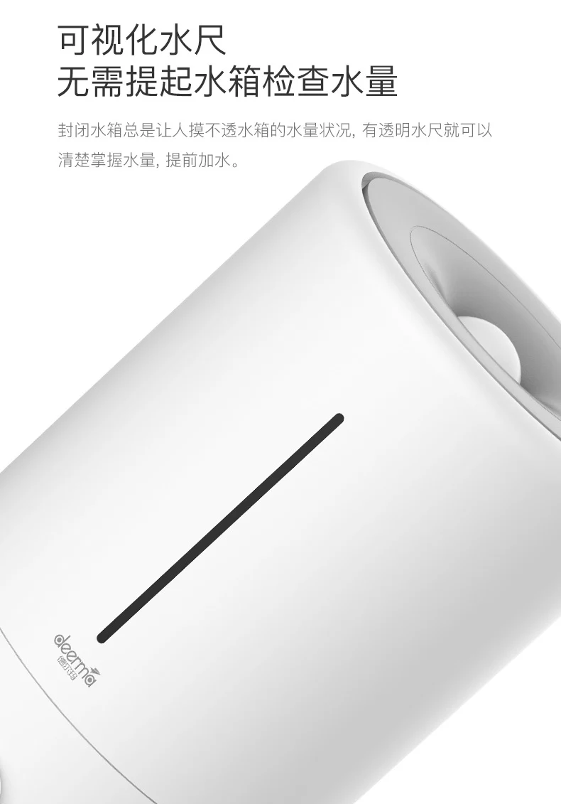 Увлажнитель воздуха xiaomi Mijia deerma 5L, 35 дБ, тихий, Очищающий воздух для помещений с кондиционированием воздуха, офисный, бытовой