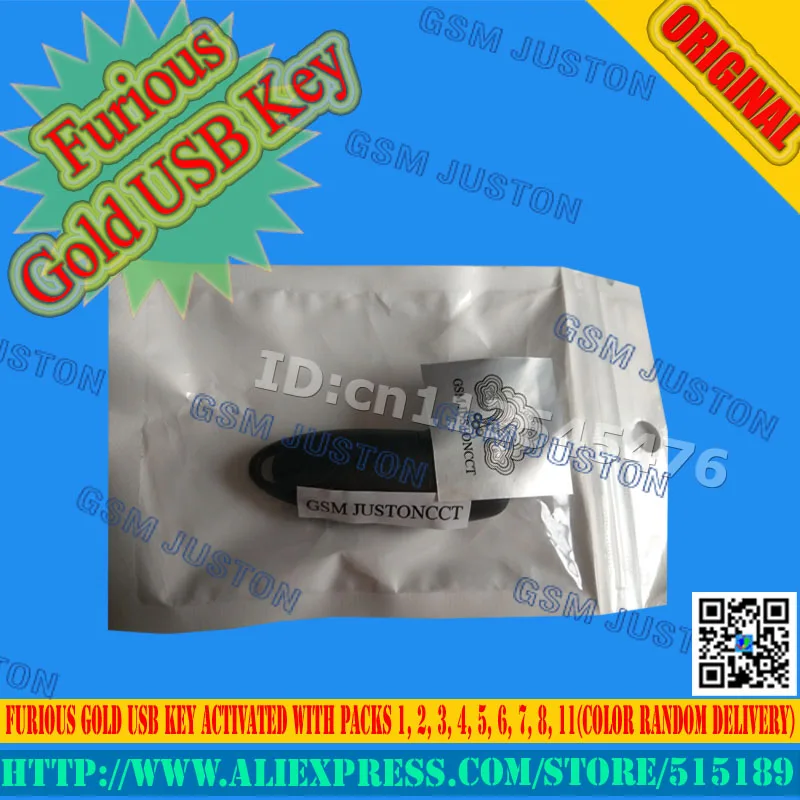 Usb ключ gsmjustoncct Furious Gold (активируется с помощью пакетов 1 2 3 4 5 6 7 8 11)|key key|key usbkey gold |