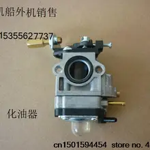 Hangkai 2 тактный 3,5 hp внешний мотор для лодки/двигатель/Багор/корабль карбюратор