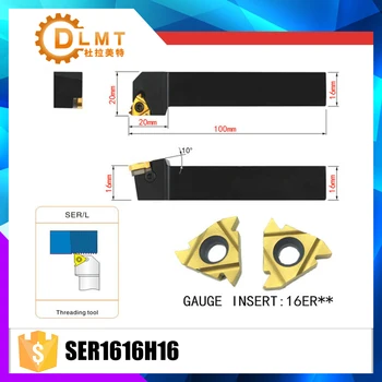 

SER1616H16 External Threading Tools Lathe Index Threading Turning Tool Holder For 16ER AG60 Insert Right Hand