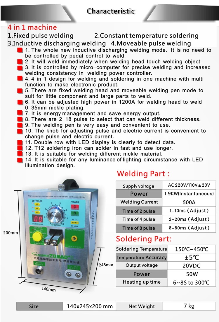 SUNKKO 4 IN1 двойной светодиодный подвижный Mig импульса батарея сварочно-точечная машина комплект 709AD с 70B + 71A 71B сварки ручка