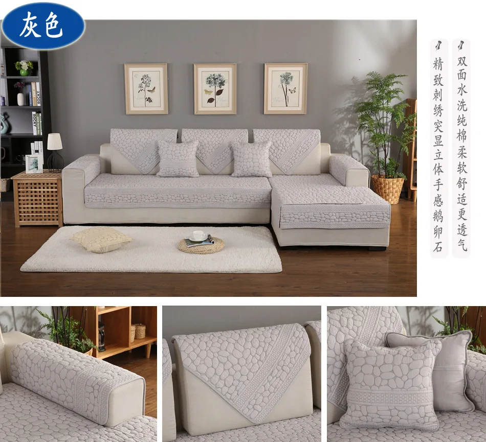 sofa towel