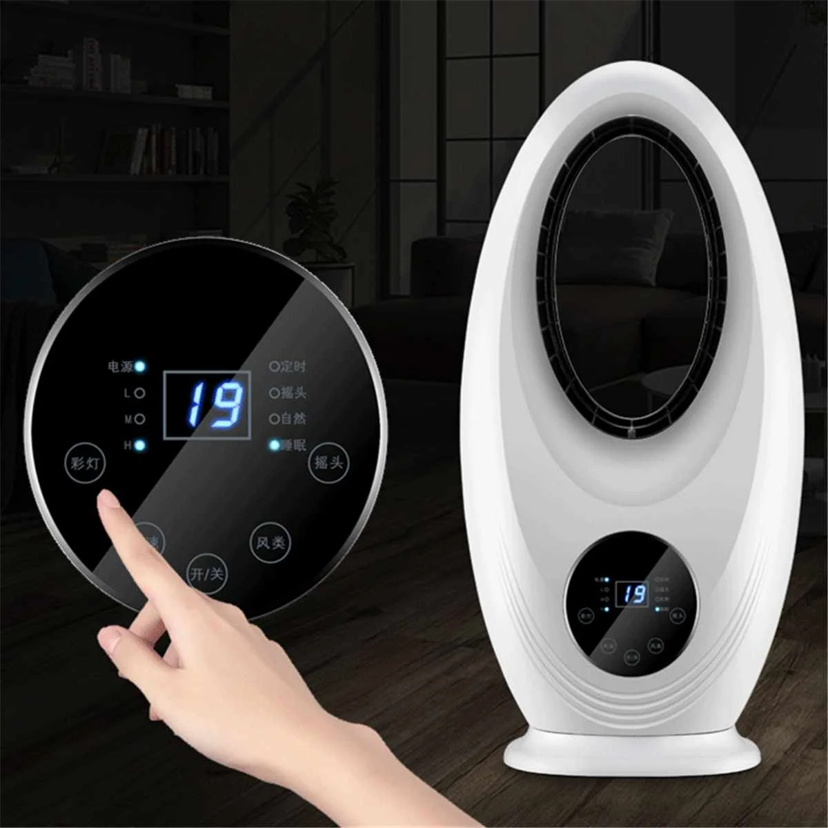 #Special Offers Bladeless Fan Cool Fan Colorful Light Air Circulation Ventilator Low Noise Home Cooler Fan with Remote Control