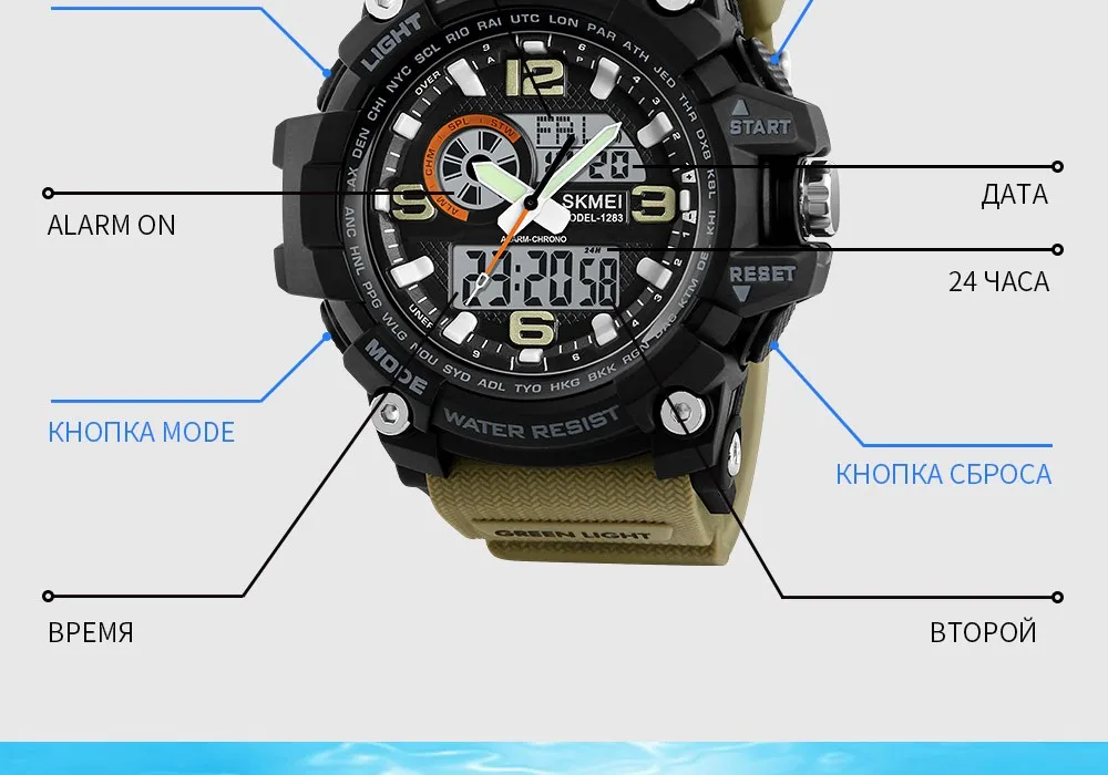 SKMEI 1283 спортивные часы Для мужчин военные Водонепроницаемый Для мужчин часы лучший бренд класса люкс электронный светодио дный цифровые часы Relógio masculino