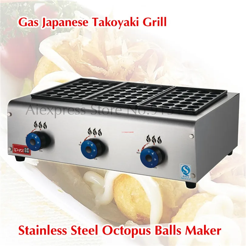 84 Molds Commercial TAKOYAKI Gas Griddle Machine Octopus Cluster