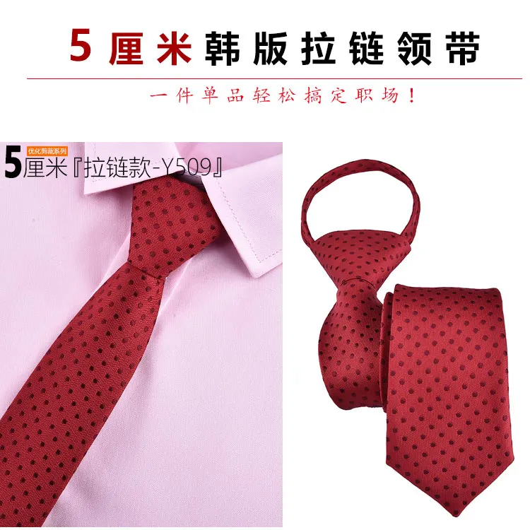 Модный 5 см галстук для мужчин и женщин, тонкий узкий ленивый галстук, легко тянет веревку, галстук, корейский стиль, Свадебная вечеринка, голубой цвет - Цвет: Y509