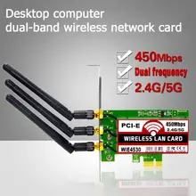 2,4G/5G WiFi Беспроводная LAN Карта 450 Мбит/с 802.11b/g/n PCI-E X1 сетевой адаптер для настольных ПК Windows XP/Win7/Win8/Win8