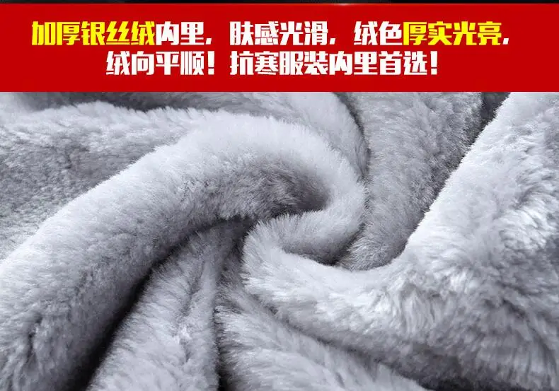 QQ20170211231936
