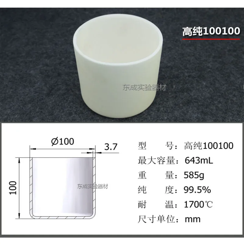 99% глинозема корундовый тигель цилиндрический тигель высокая температура 1600 градусов