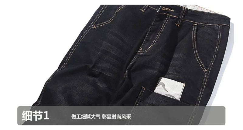 Для мужчин джинсы 8XL Эластичность карандаш брюки Харлан прямые поцарапанные большой Размеры большой 9XL 10XL 48 осенние классические джинсы