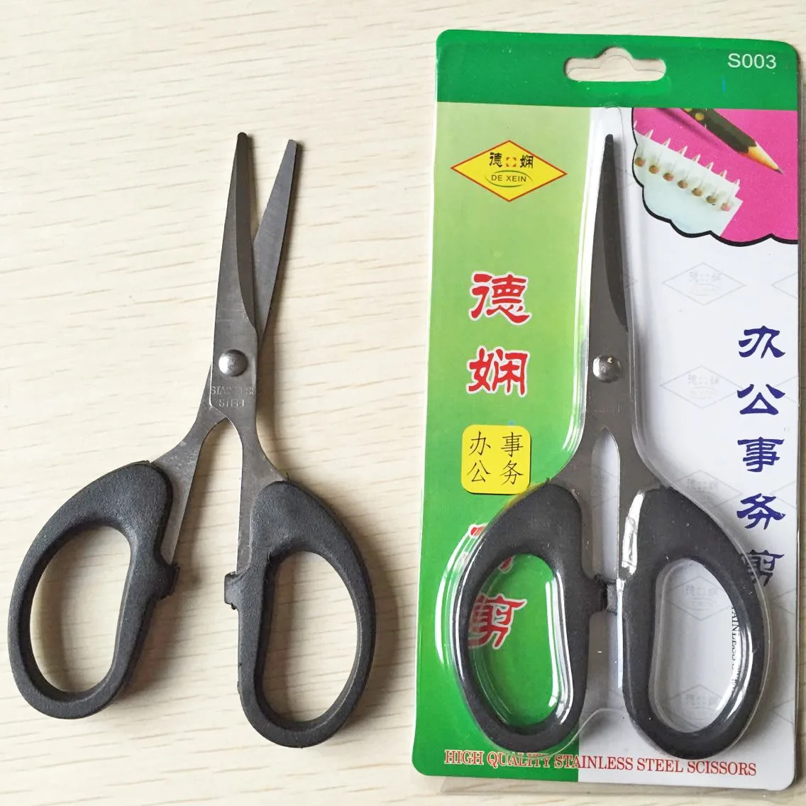 

Office stationery black card 13 cm small scissors student manual paper cutting knife household stainless steel scissors