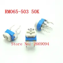 50 PCS Trimpot Trimmer Potenciômetro RM065 RM-065 50 K ohm 503 RM065-503 resistor variável frete grátis