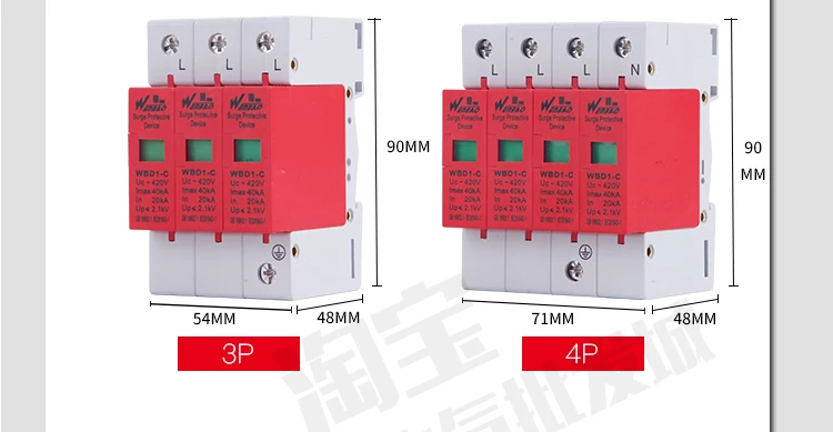 SPD 5-10KVA/1P дом сетевой фильтр низковольтный разрядник устройство 220V275V Защита от перенапряжения электрическое устройство красный