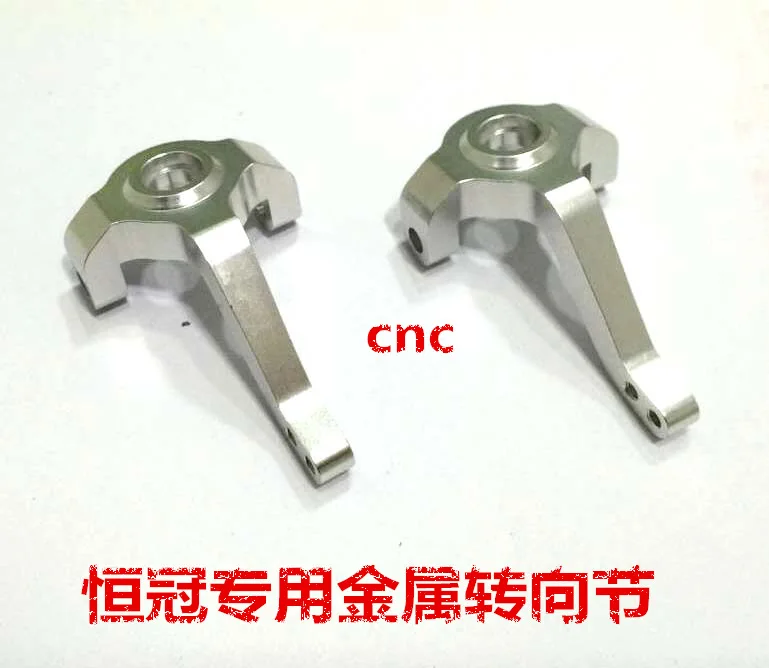 

HG P401 P402 P601 1/10 RC Car spare parts upgrade Metal steering knuckle Universal joint / Plastic steering knuckle P10003