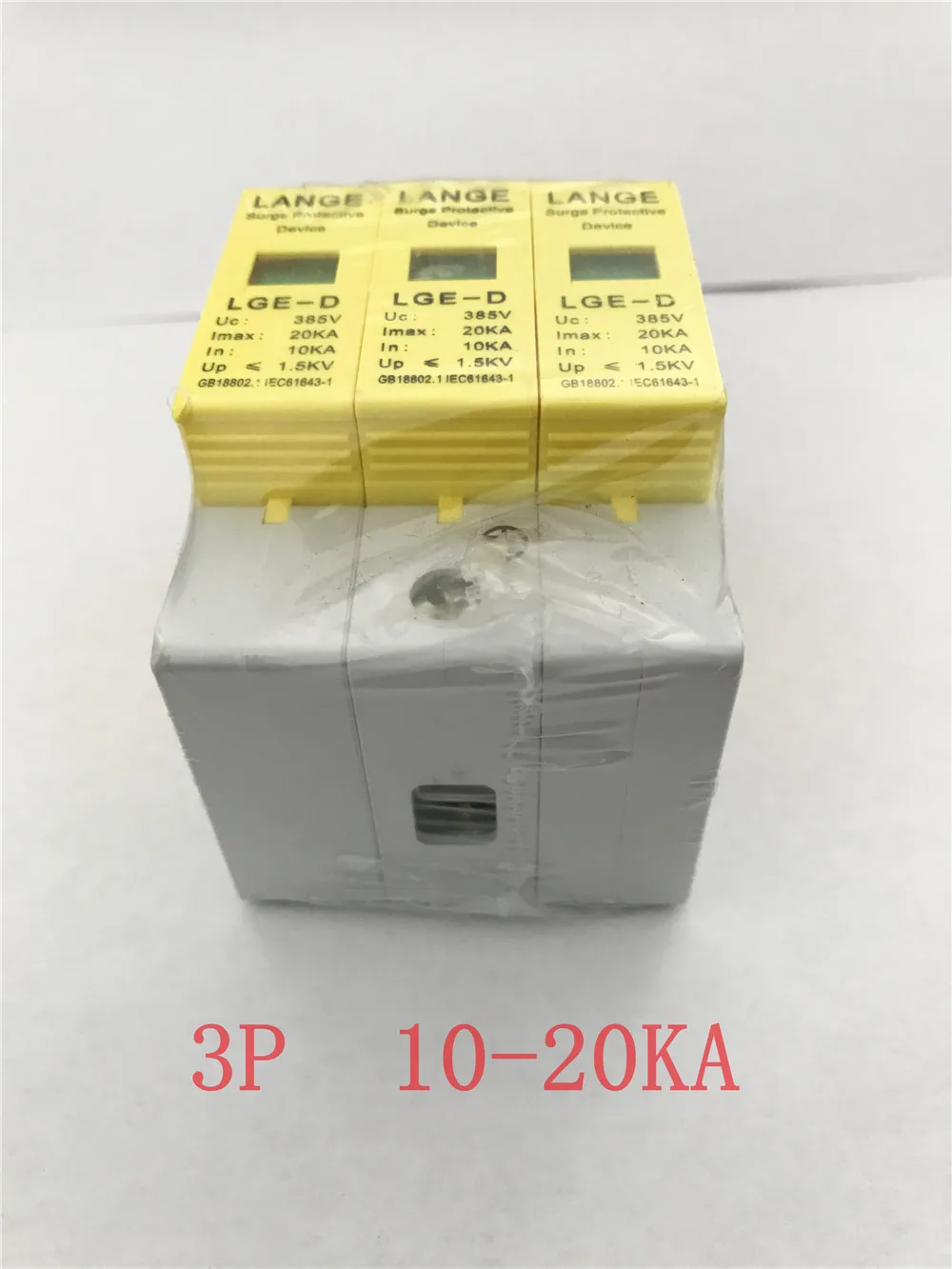 3P 10 20KA стабилизатор напряжения желтый молниеотвод защита Din рейка крепление|surge