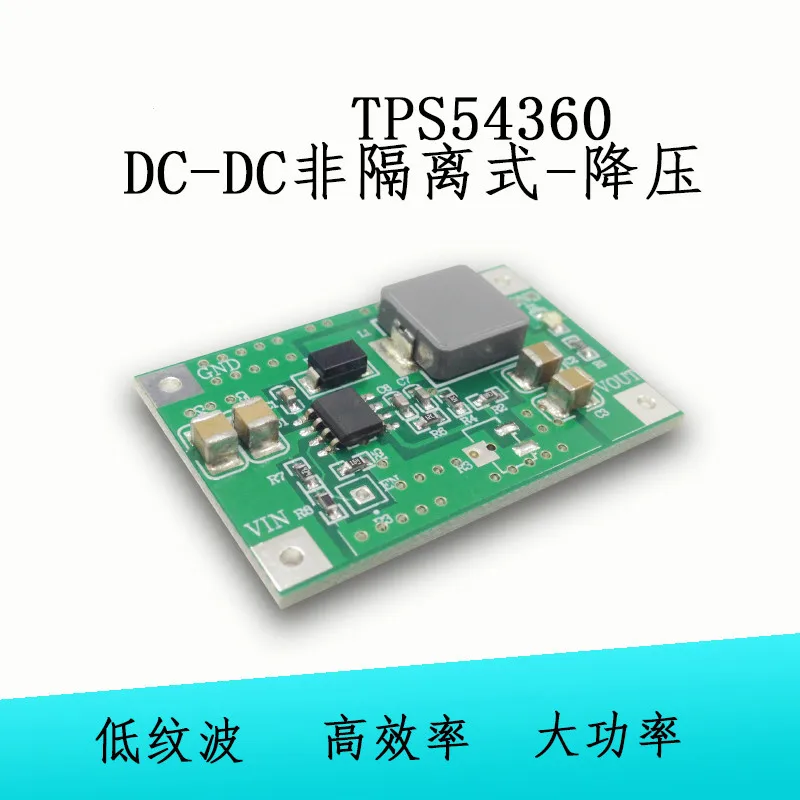 2 шт. TPS54360 модуль DC-DC неизолированный понижающий модуль 91% высокая эффективность измеряется выход