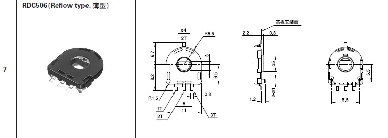 10 шт. RDC506002A