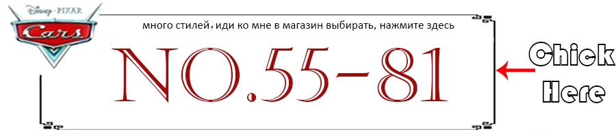 No.1-27 disney Pixar cars игрушки машинки модели автомобилей игрушки машинка oyuncak araba Автомобили Металлические Diecast Автомобили disney McQueen король ЧИК ХИКС
