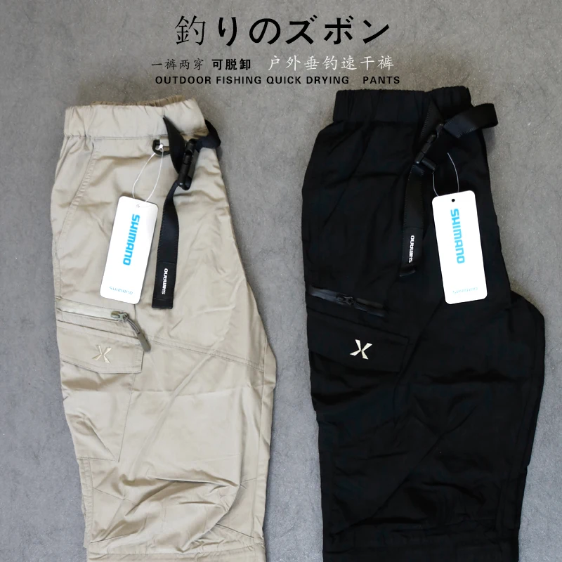 

2018 NEW SHIMANO Fishing pants summer Quick dry Breathable Anti-UV Sunscreen outdoors sports waterproof SHIMANOS Free shipping