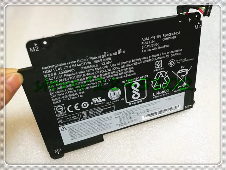 LENOVO SB10F46458 00HW020 (2)_副本