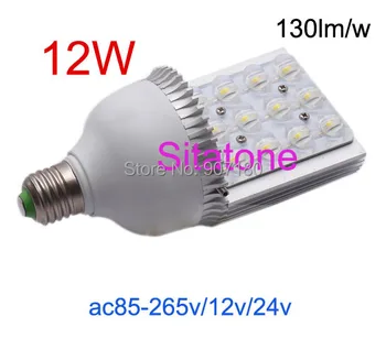 

Free shipping AC85-265V E4012W LED corn street light,1560LM,3 years warranty,12*1W LED STREETLIGHT