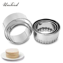 Unibird 3 шт. круглые пельменные обертки формы для Мусса формы из нержавеющей стали круглое печенье нож для выпечки чайник инструмент для выпечки
