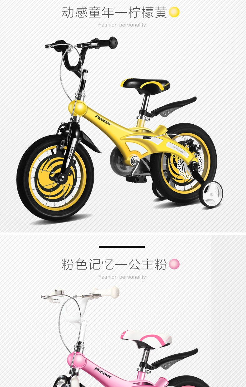 Cheap New Brand Magnesium Alloy Frame Child Bike 12/14/16 Inch Auxiliary Wheel Dual Disc Brake Bicycle Boy Girl Children Buggy 17