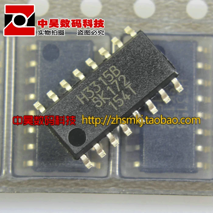 

STR-H3315 H3315B new original LCD power block