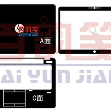 Специальный ноутбука углеродного волокна кожи винила Наклейки крышка гвардии для HP EliteBook 840 G2 2nd поколения 14-дюймовый выпуск