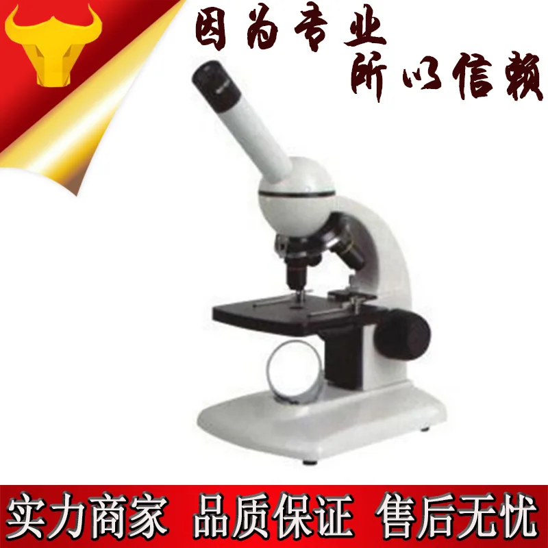 

XSP-50 monocular student microscope