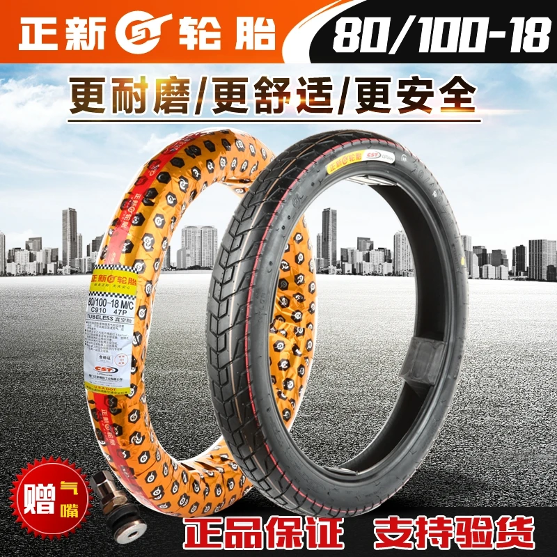 18 Inch Motorcycle Tyre Tubeless Tire Inner Tube And Cover Front Tyre