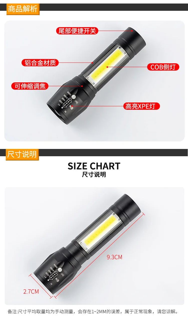 Usb зарядка Cob фонарик Гибкая фокусировка приносить боковой свет светодиодный свет на открытом воздухе удовлетворить аварийный фонарик из