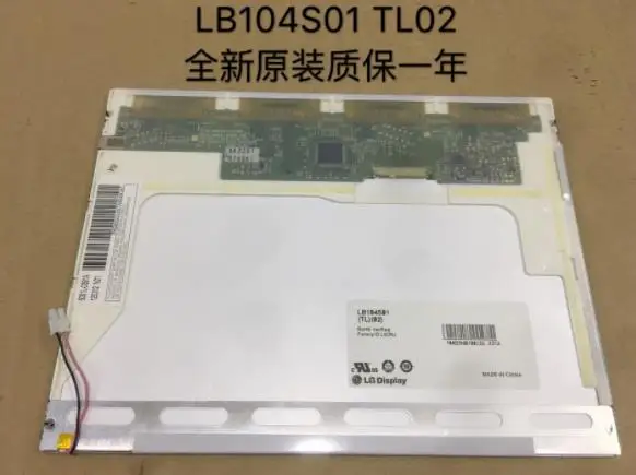10,4 дюймовый ЖК-панель LB104S01-TL02 LB104S01(TL)(02