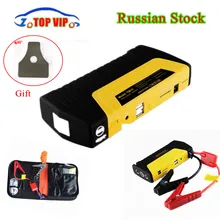 Best Selling Products Battery Car Jump Starter 50800 Portable Mini Car Starter Booster 12V High Power Bank Emergency Car Charger
