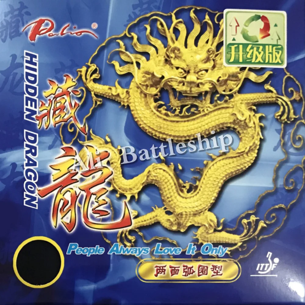 

Original Palio Hidden Dragon pips-in Table Tennis Rubber