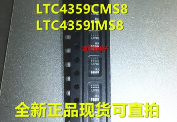 

Free shipping 10pcs/lot LTC4359CMS8 LTC4359 LTC4359IMS8 LTFKD MSOP8