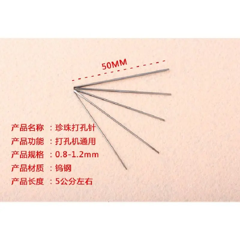 10 шт./партия перламутровые пробивные иглы перламутровая пробивная машина вольфрамовый стальной пробойник игла жемчужное ядро сверло двойное треугольное отверстие впрыска