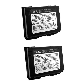 

Lot 2pcs FNB-58 FNB-80Li 7.4V 1500mAh Lithium Battery for Yaesu VX7R VX-5 VX-5R VX-6R VX-7R VX-5E VXA-7 VX-7E VXA-700 Radio