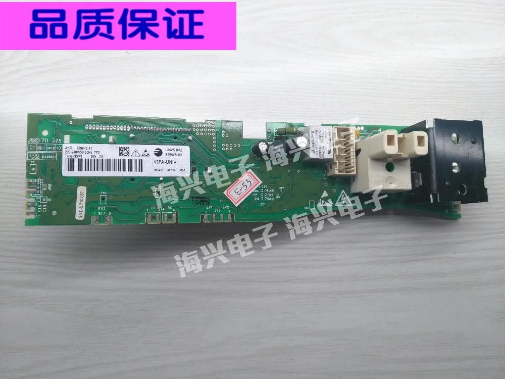 

Suitable for Siemens drum washing machine AKO709945-11 computer board motherboard control board LB6W210A3 B2B6W2607 V3FA-UNIV