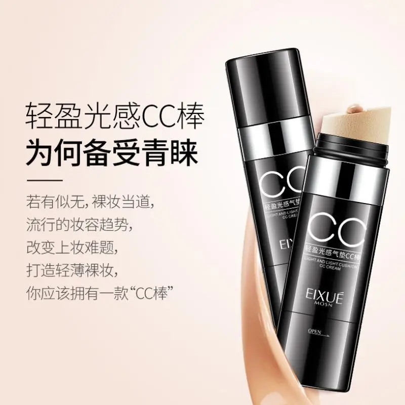 BB Cream Make up Foundation CC Stick bb Glow Concealer Base Makeup Brightening CC bar Korean Cosmetics