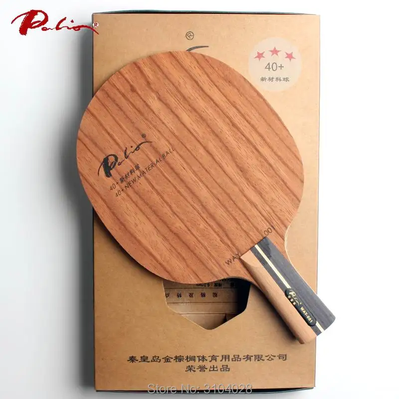 باليو مسؤول way001 الطريقة 001 تنس الطاولة شفرة النقي مادة الخشب ل 40 + جديد مضرب تنس الطاولة مضرب الرياضية الرياضة