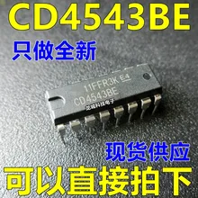 CD4543 CD4543BE DIP-16 pilote de décodeur LCD nouveau respectueux de l'environnement(China)