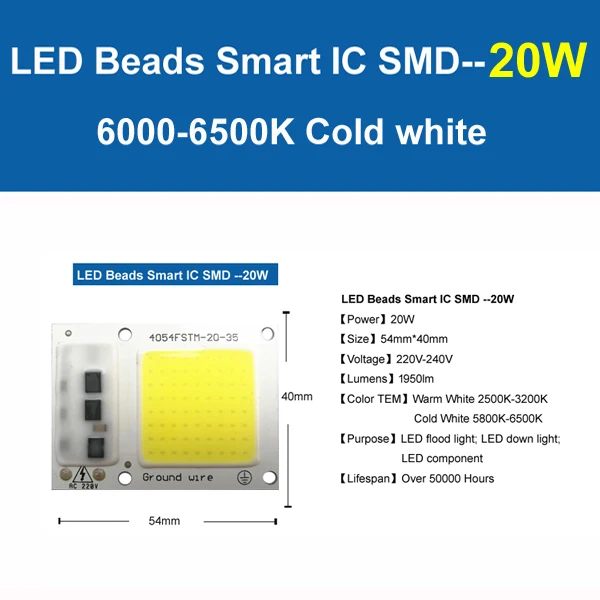 [YOYOLUO] Высокая мощность COB светодиодный чип лампы 220 В Smart IC без драйвера COB светодиодный Диод Светодиодный светильник прожектор Точечный светильник 5 Вт 20 Вт 30 Вт 50 Вт - Испускаемый цвет: AC220V 20W