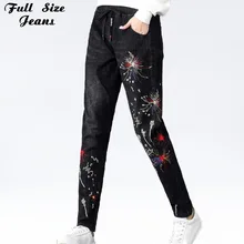 Женские шаровары размера плюс с цветочной вышивкой 3Xl 5Xl уличная одежда зима осень эластичный пояс черные длинные джинсовые штаны