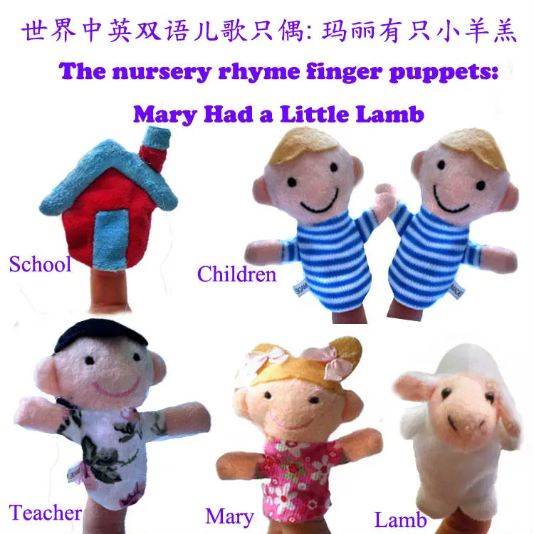 6pcs/set/lot, Nursery rhyme finger puppets Mary Had A Little Lamb