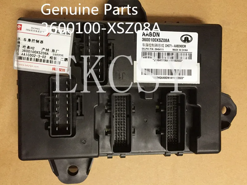 

3600100XSZ08A ORIGINAL QUALITY BCM CAR BODY CONTROLLER FOR GREAT WALL HAVAL H2 100% GREAT WALL ORIGINAL
