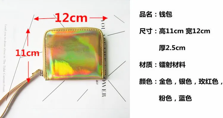 Лазерный короткий женский кошелек на молнии из искусственной кожи, Одноцветный держатель для карт для девочек, кожаный кошелек для удостоверения личности, кошелек для кредитных карт, складной чехол для карт
