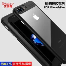 

iPaky for Apple iPhone 6S 7 Plus 8 Ultra-thin Silicone Phone Case TPU HD Transparent Soft Shell Fashion Men Women 360 Shockproof