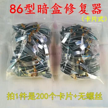 

100pcs Type 86 cassette repair switch socket remediation Shrapnel bottom box repair card repair Device No screws
